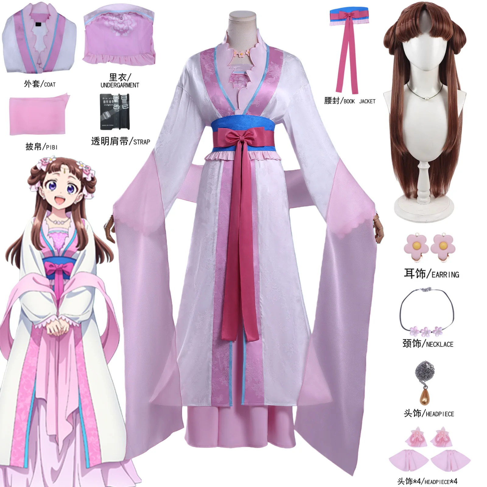 

Anime The Apothecary Diaries Suki Cosplay Costume Kusuriya no Hitorigoto Woman Hanfu Christmas Halloween Party Clothing 2026