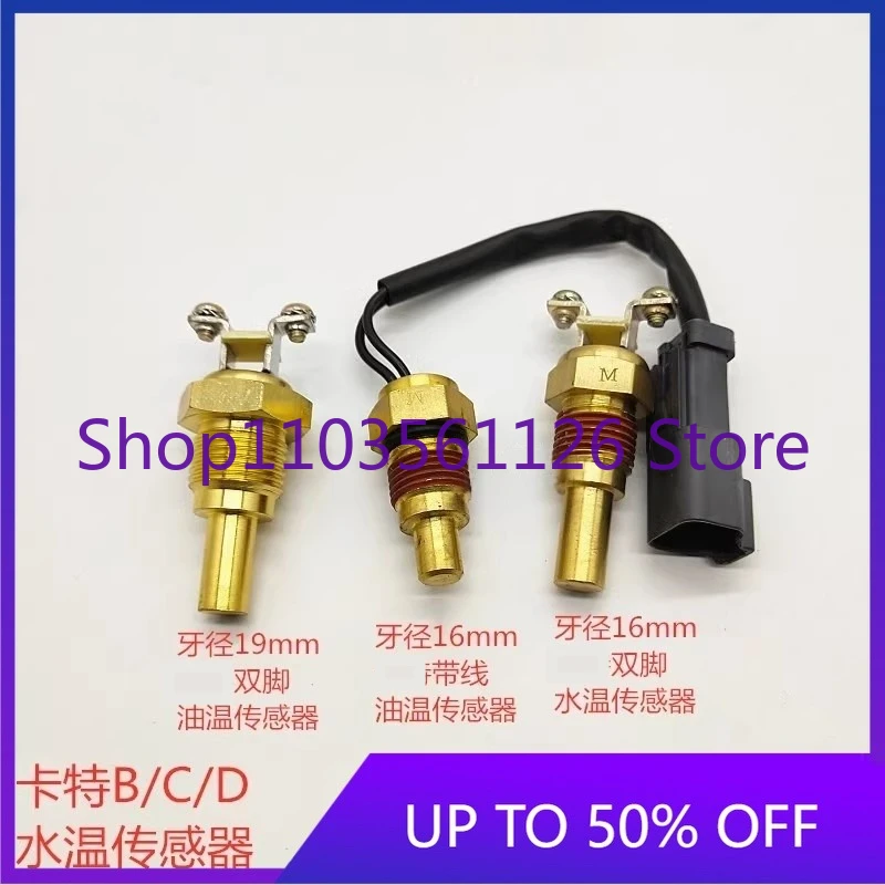 Brand New Excavator Oil & Water Temperature Sensor Plug for 308 320 330C 330B 312D 312V2 Heavy Duty Construction Equipment Par