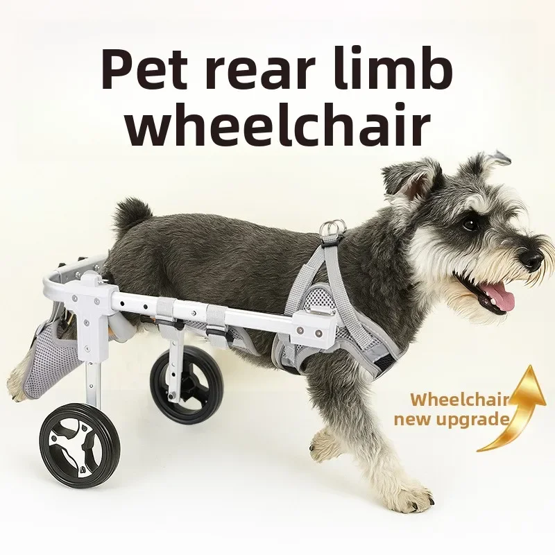 Wheelchair For Dog Hind Limb Paralysis Rehabilitation Small Dog Walker Disability Car Cat Assistance Teddy Pet Dog Hind Leg Brac - Image 2