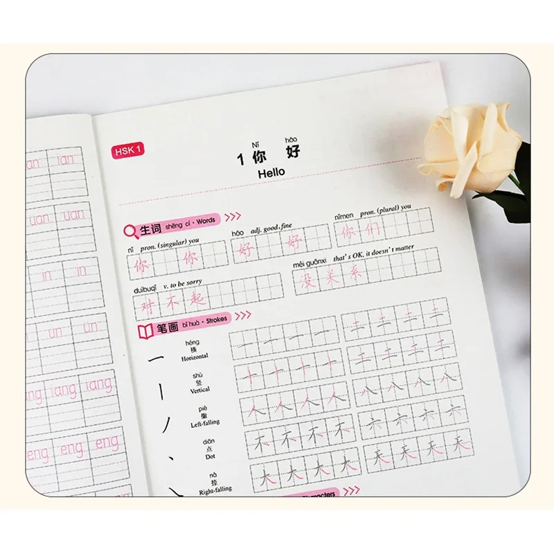 Level1-3 Handwriting Workbook Calligraphy Copybook for Foreigners Chinese Writing Copybook Study Chinese characters for office