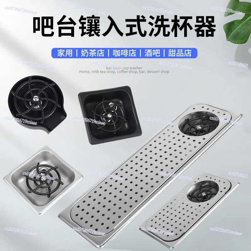 

Cup Washer High Pressure Cup Washer Coffee Utensils Coffee Bar Stainless Steel