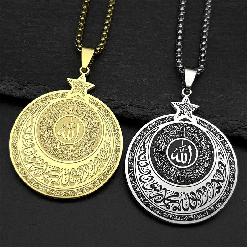 Allah Quran Arabic Letter Pentagram Pendant Necklaces for Women Men Stainless Steel Gold Color Islamic Muslim Chains Jewelry