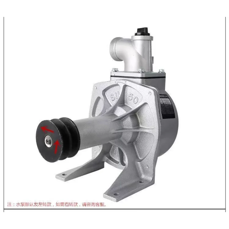 

High pressure towing pump aluminum pump high lift pulley large flow irrigation watering farmland towing self-priming pump