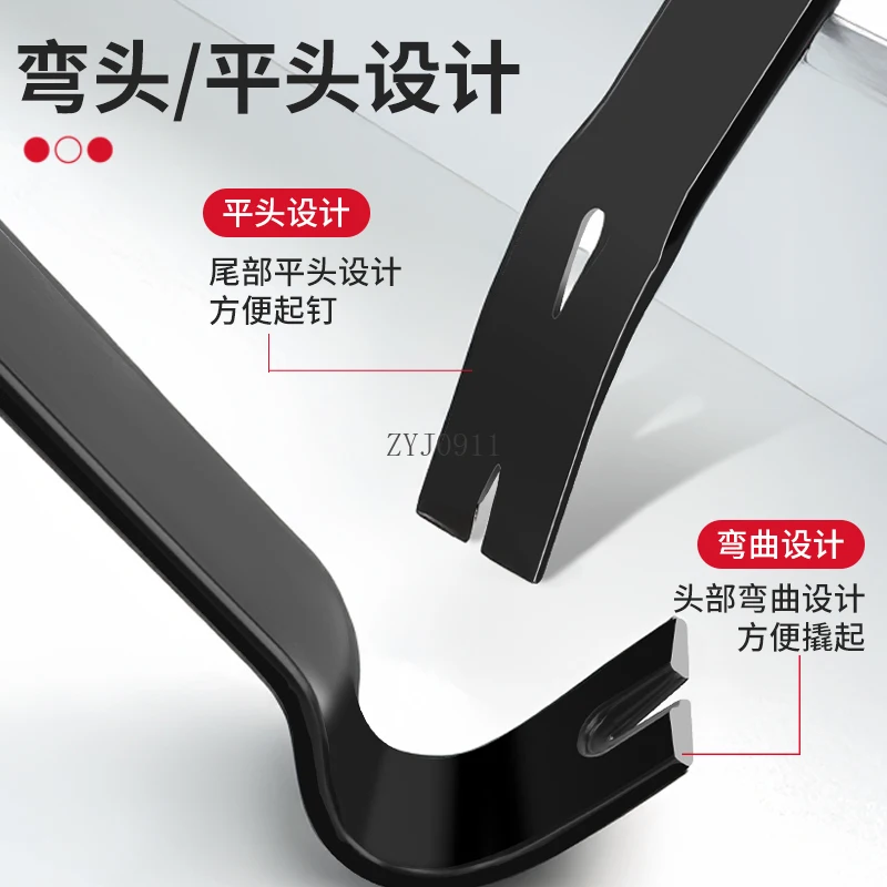 رافع أظافر فولاذي خاص، عصا تفريغ خاصة لأعمال النجارة لسحب الأظافر