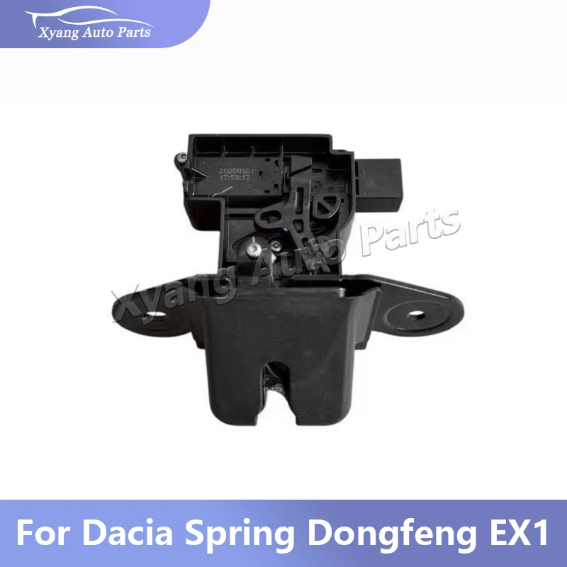 Electric Hatch Lock… - image