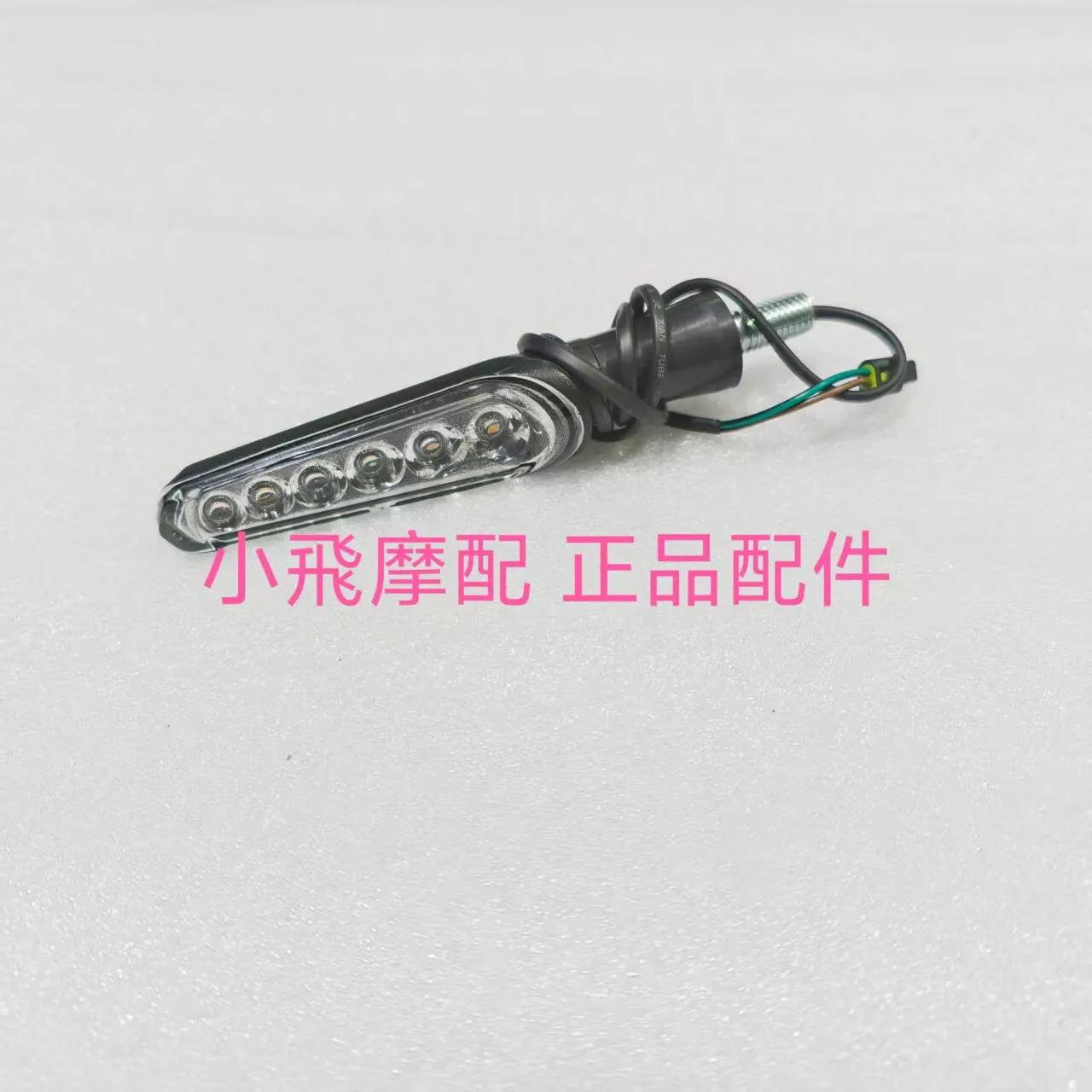 

For Qj Motor Srk421rr Accessories Qjmotor Srk 421 Rr Turn Signals Turn Signals Cornering Lights Hazard Lights Turn Signals