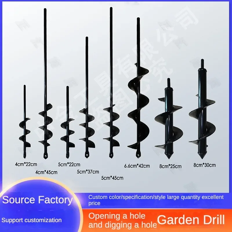 Source Factory Garden Garden Loosen Soil Twist Pit Planting Tools Alloy Ground Drill Auger Bit