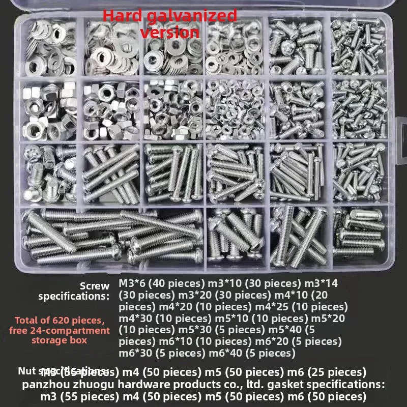 620Pcs Screw Nut Set Round Head Cross Washer Machine Screw Bolt Screw Cap M3M4M5M6 Self-Tapping Screw Household