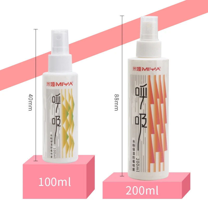 miya pigment moisturizing spray gouache painting pigment anti-mildew liquid watercolor paint reconciling liquid pigment anti-dry