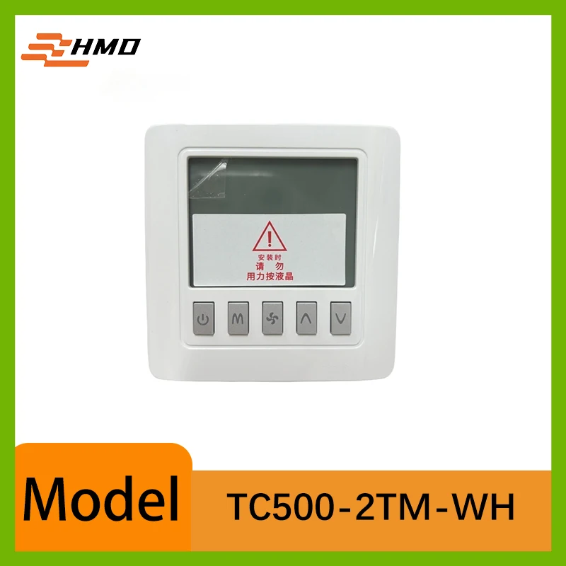 TC500-2TM-WH Wall M…