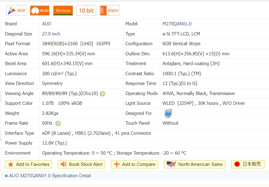 AUO 3840*2160 M270QAN01.0เดิม27นิ้วโมดูลจอแสดงผล LCD แผง IPS Capacitive หน้าจอสัมผัสจอแสดงผล OLED บาง