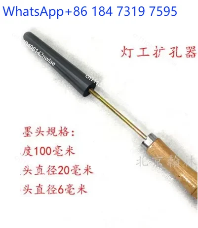 Lamp Worker Burned Glass Cone Ring Cup Expander