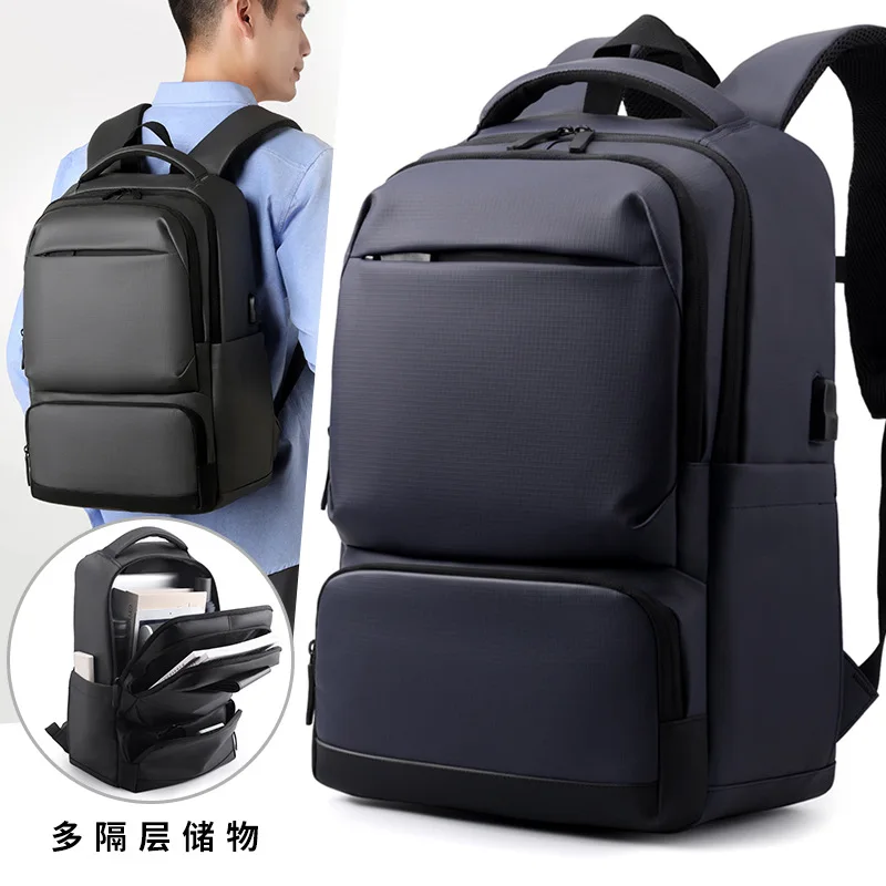 

New large-capacity business trip backpack male senior sense business commuter computer backpack schoolbag student