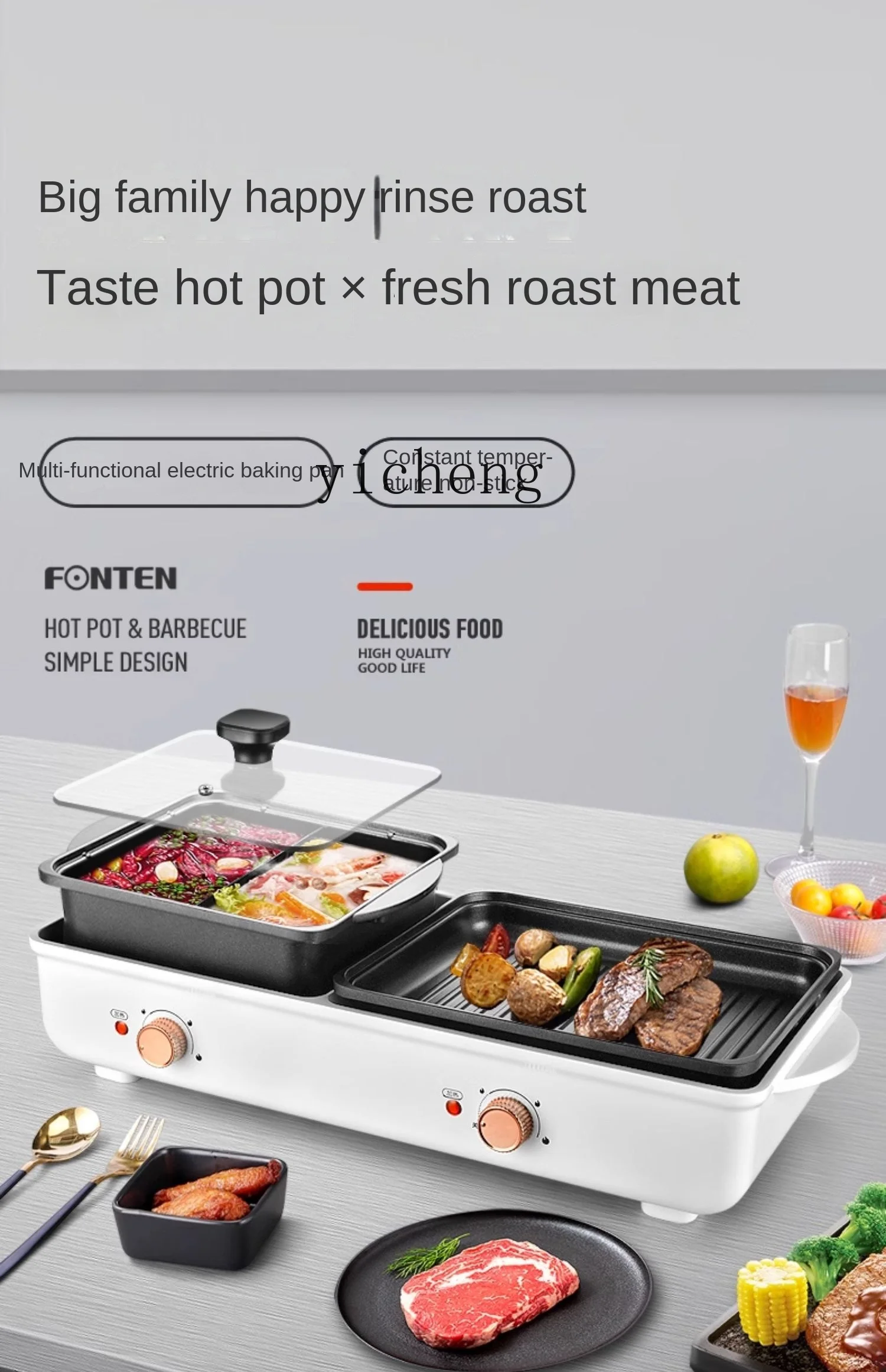 Tqh Barbecue Oven Hot Pot Fried Roast All-in-One Pot Household Smoke-Free Barbecue Plate Non-Stick Electric Baking Pan