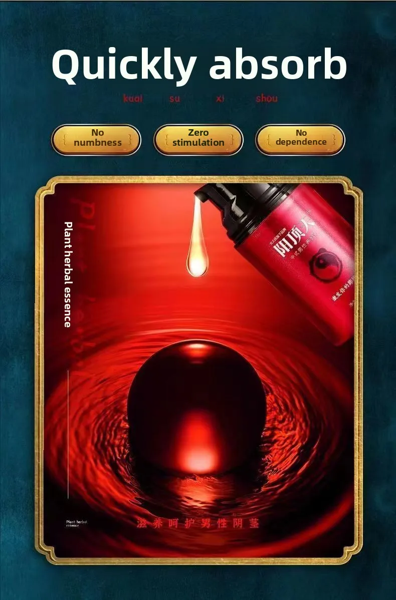 مرهم إصلاح يانغدينغتيان 50 جرام، مرهم إصلاح وتغذية المنطقة الخاصة للذكور، منتجات جنسية لهواة البالغين #6