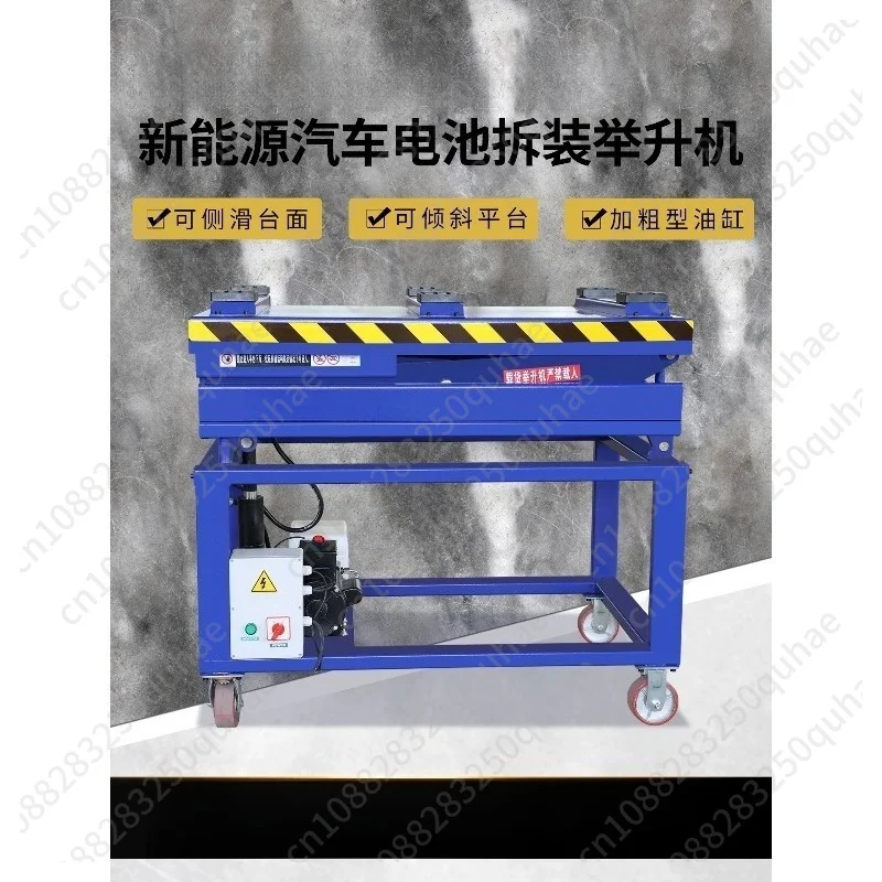 EV Battery Pack Lift Platform, Hydraulic Mobile Cart for Battery/Engine/Gearbox Removal