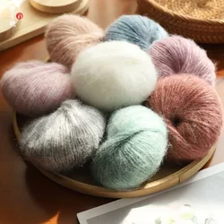 25g Blue Tears Golden Scallion Mohair Shimmers with Light Mohair Wool Chunky Yarn for Knitting Sweaters Scarf Material Threads
