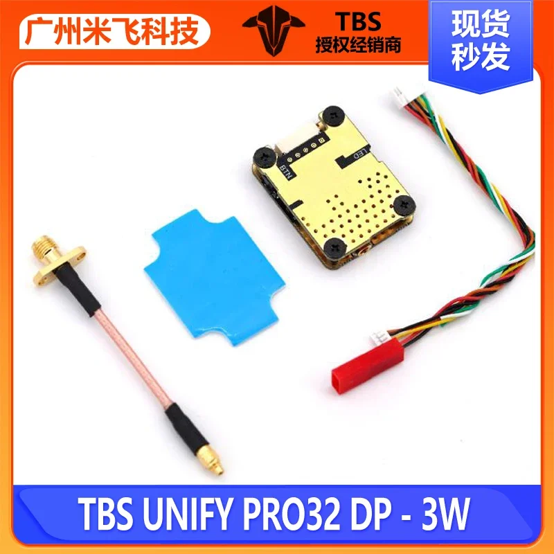 

TBS Black Sheep Unified 5.8G PRO32-DP (MMCX) 3W Image Transmission VTX 2024 New Edition