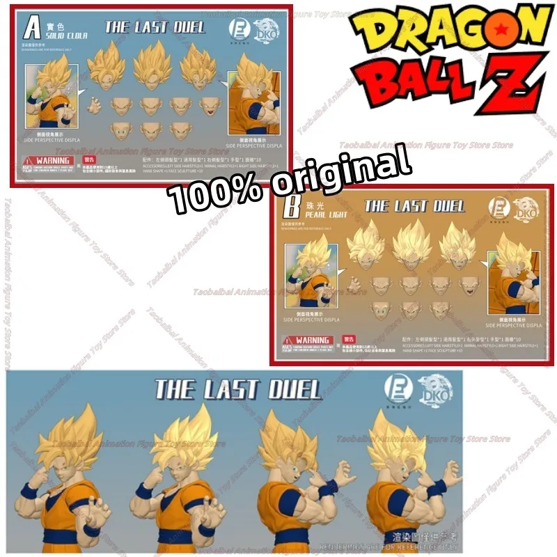 

RE&DKO Studio Dragon Ball: Набор сменных лицевых панелей для фигурки Гоку (Full Power) – Аксессуары для аниме-фигурок DBZ