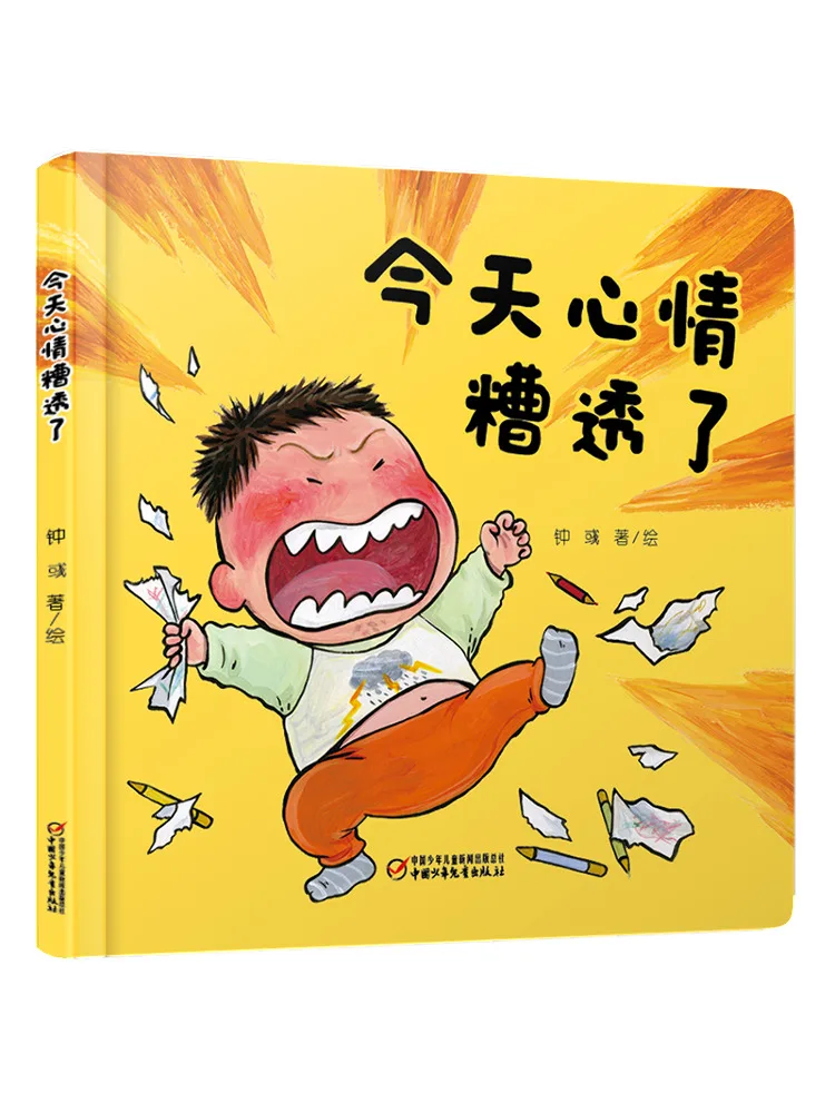 

Книга-Winshare Я чувствую ужасны dzisiaj