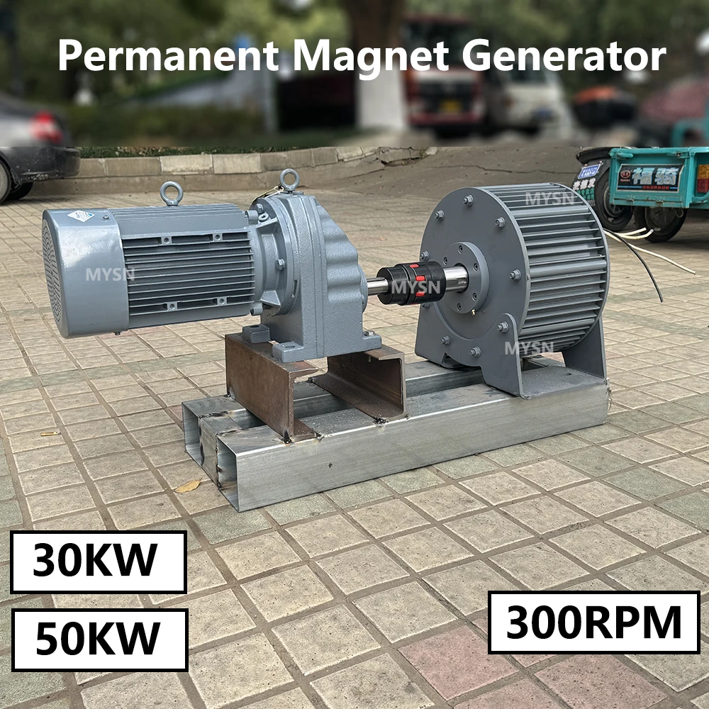 구동 모터가 있는 영구 자석 발전기, 저소음 발전기, 전기 발전기, 30KW, 220V, 230V, 380V, 300 RPM, 30000W