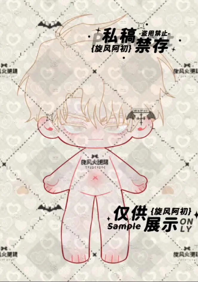 inventory:Roses and Champagne Caesar/Jung Lee Won 20cm Cute Baby Without Clothes Send in 7days