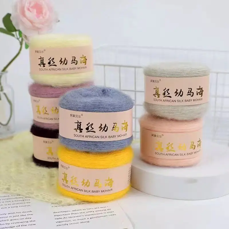 Silk Mohair Knitting Soft Yarn, Baby Sweater, Acrylic Plush Fluffy , A Variety of Colors To Choose From1Pcs=50G 524 Yards/0.9MM