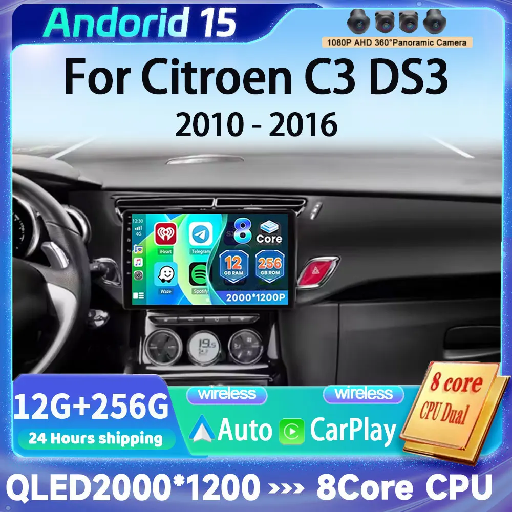 Android 15 Radio Fo… - image