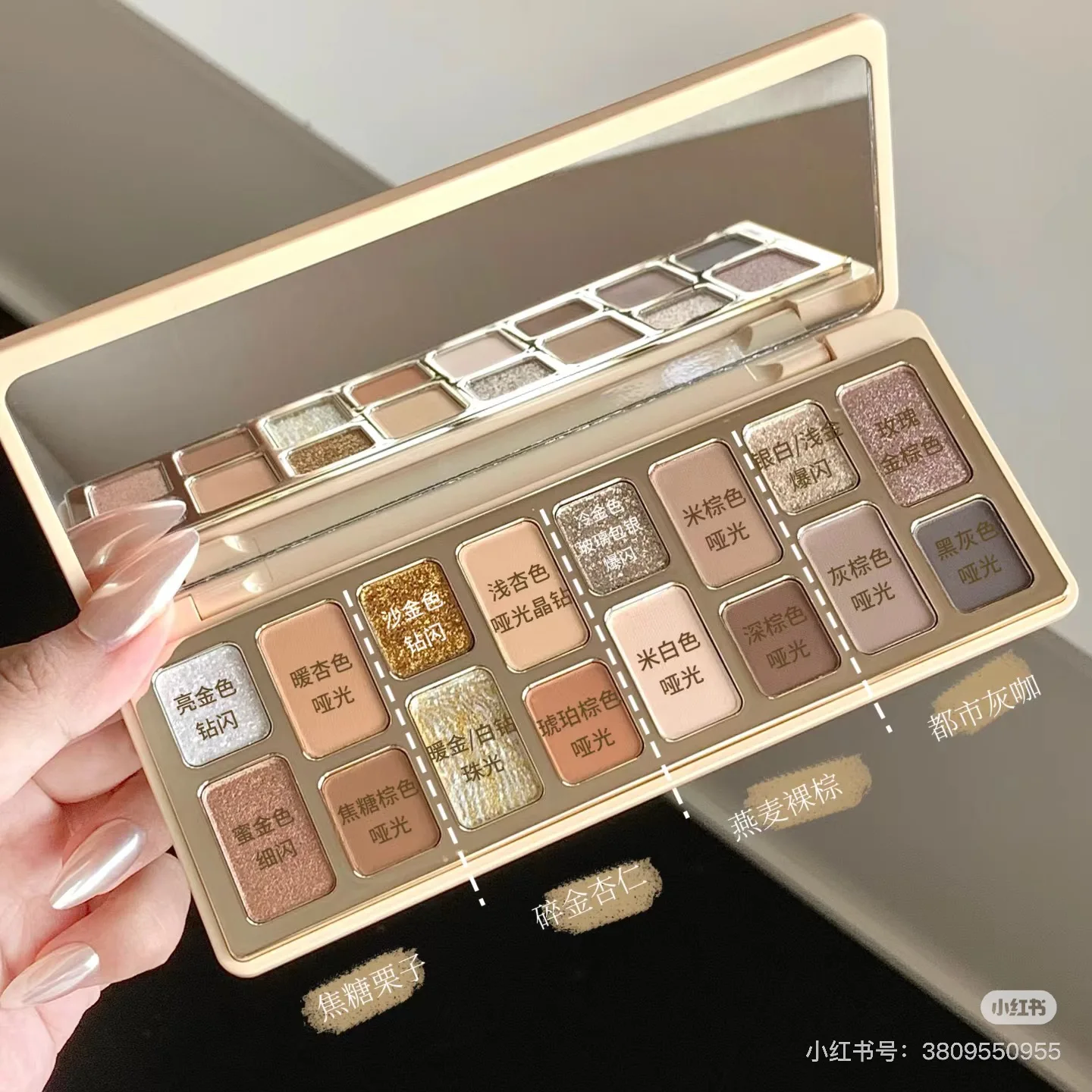 Qianyan 16 color Eyeshadow Palette Gold Brown Earth Warm Eyeshadow Palette Eye Makeup