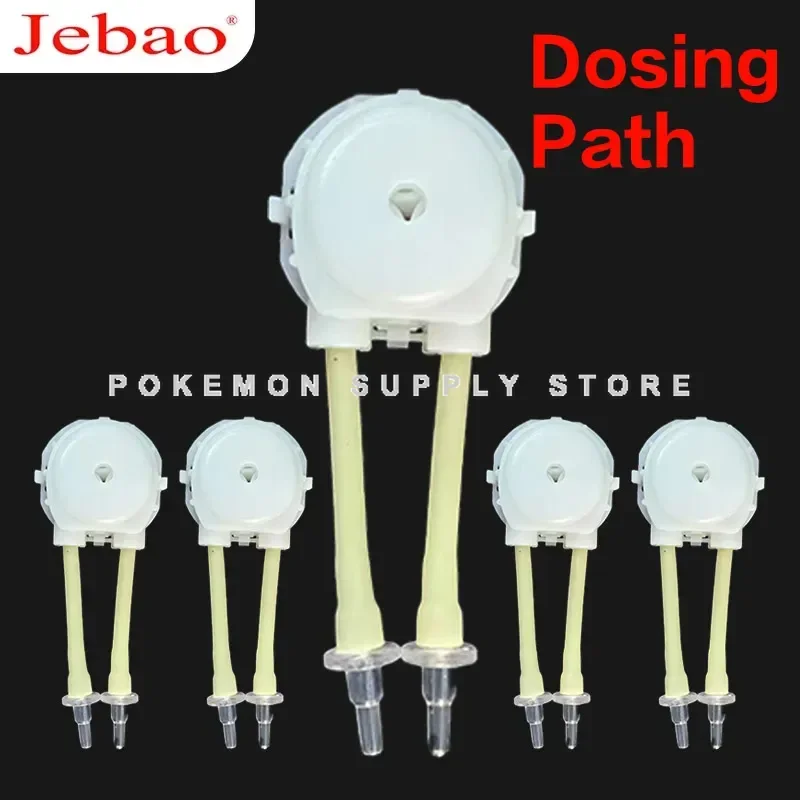 Jebao-Dosing Path 3… - image