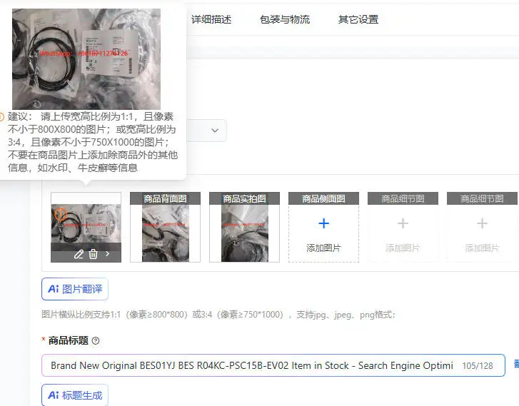 Brand New Original BES01YJ BES R04KC-PSC15B-EV02 Item in Stock - Search Engine Optimization Product Title