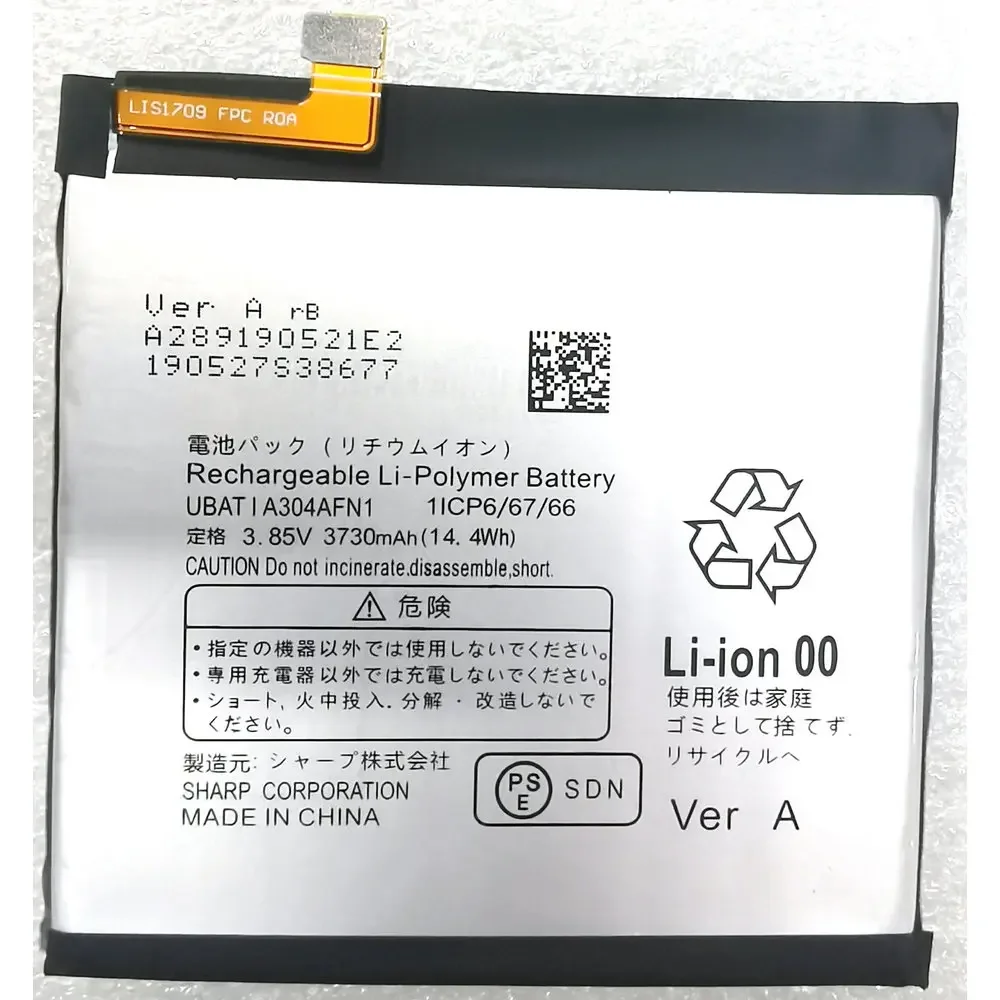 New UBATIA304AFN1 Battery For Sharp AQUOS R 5G R5G SHG01/908SH Mobile Phone