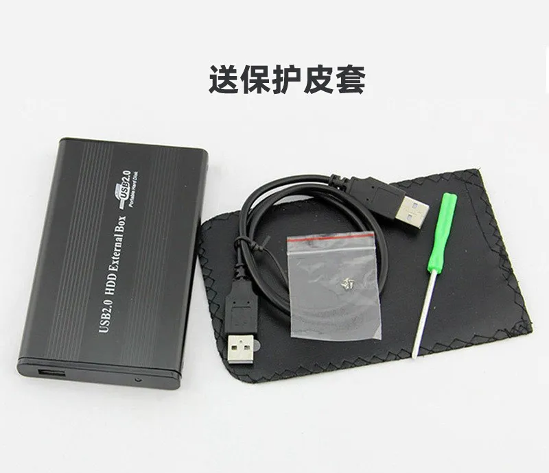 43 44 47-pin parallel port IDE to USB read and write data aluminum alloy old notebook hard drive box mobile external