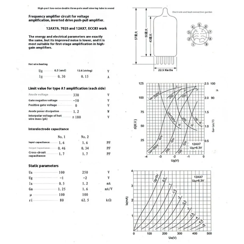 Легкие 12AX7B усилитель труб