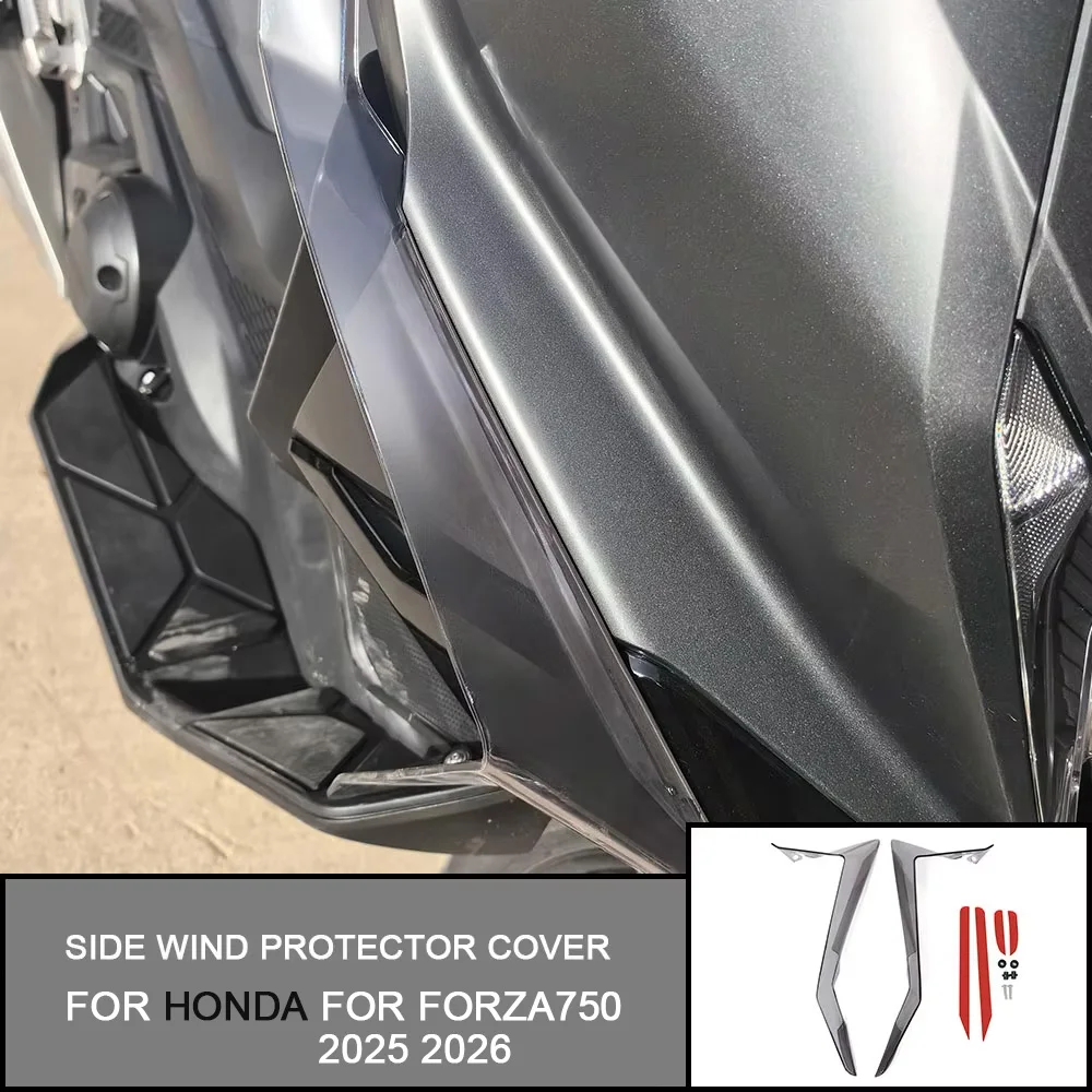 

Для Honda Forza 750 2025-2026: Аксессуары для мотоциклов, дефлекторы для ног, декоративные боковые обтекатели, защита от бокового ветра
