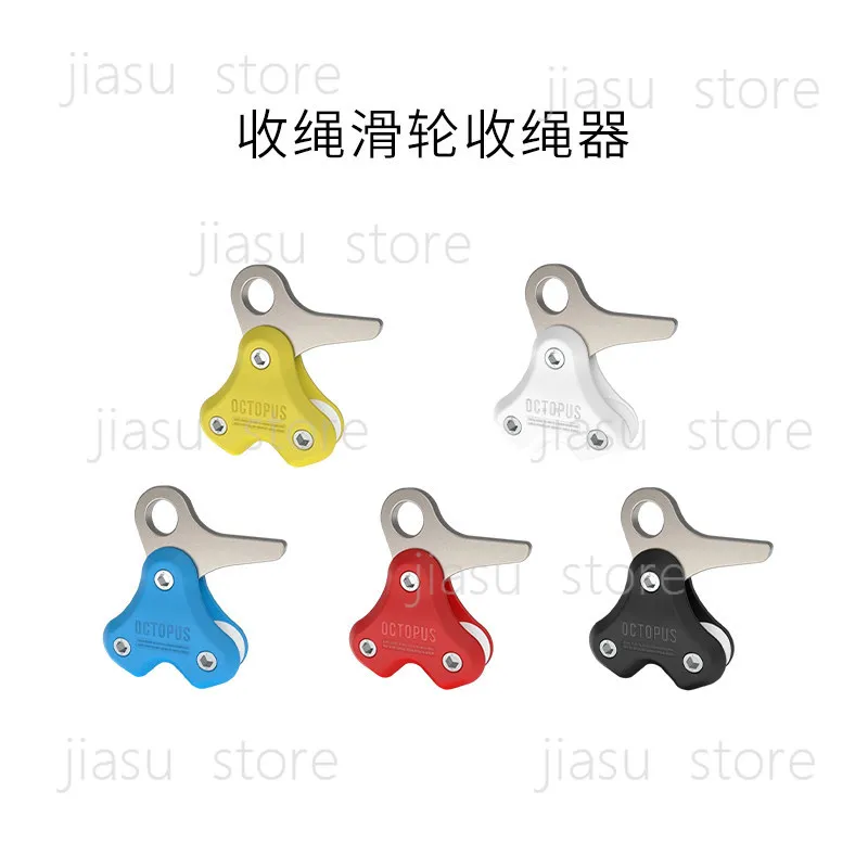 Octopus Pulley Pulling System Effortless Smart Rope Retractor for Freediving