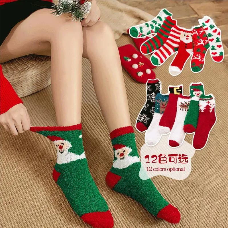 

12pcs Christmas Socks Thickened Towel Socks Autumn Winter New Popular Warm Coral Versatile Half Edge Velvet Socks Gift