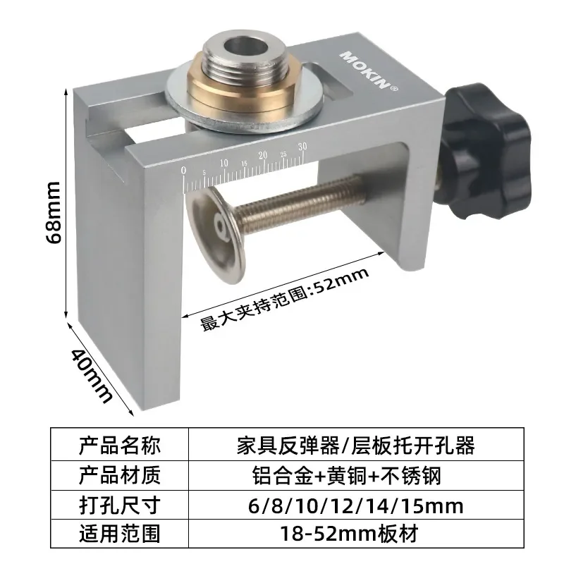 Cabinet Door Concealed Rebound Device Perforator Laminate Holder Drilling Installation Invisible Hole Woodworking Vertical
