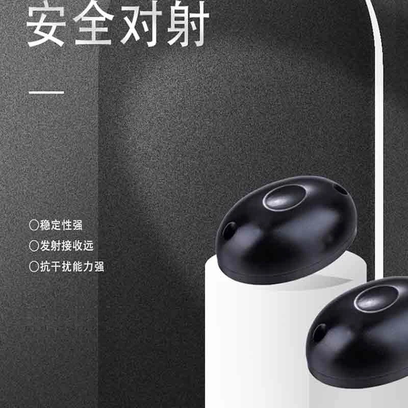Anti‑Smashing Infrared Safety Induction Sensor Anti‑Pinch Anti‑Collision Switch FOR Garden Gate Electric Door Machine