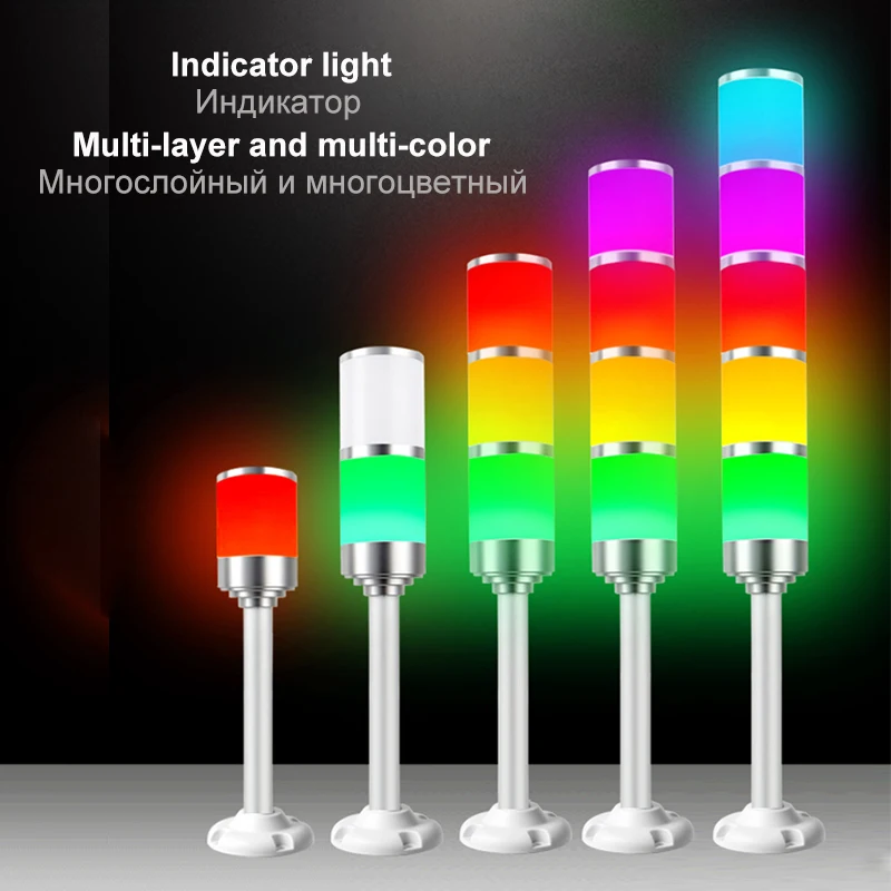 

Многослосветильник световой индикатор с зуммером, постоянный ток 24 В, алюминиевый сплав, длинная рукоятка, многоцветная сигнальная светодиодная сигнальная лампа для станков с ЧПУ