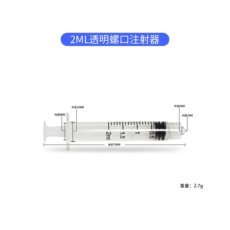 Siringhe monouso senza ago in plastica multifunzione da 1 ml-60 ml Bocca a spirale Erogazione industriale per iniezione di colla