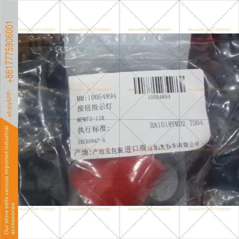Original emergency stop button head assembly with light MPMT3-11R