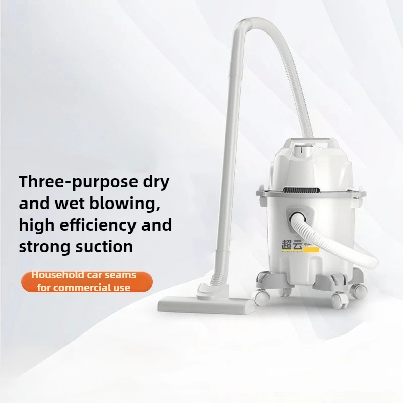 Vacuum cleaner household large suction small home version dry and wet dual-purpose wasteland cleaning industrial seam special