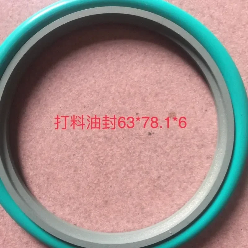 1pcs Oil seal 60 x6 Xingye 63 x6 Lijin 70 x6 Ruida 75x 6 High temperature and high pressure aging resistance