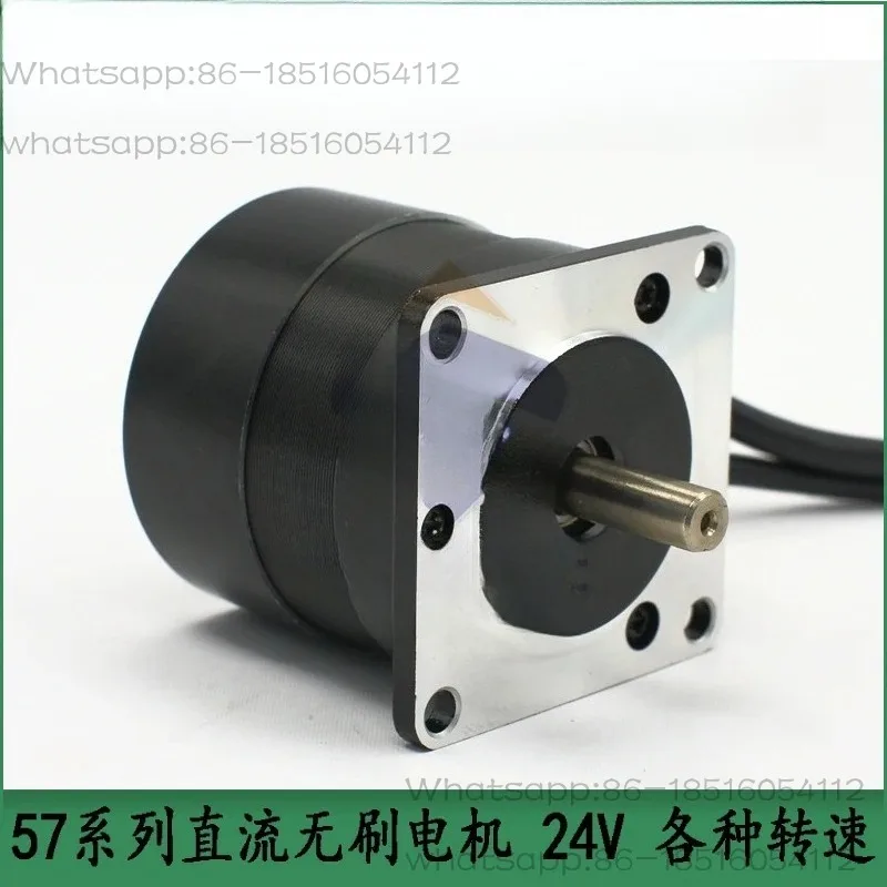 57BL DC Brushless High Speed Motor 24V Speed Control Motor 60W 100W 150W 180W 210W Can Be Customized