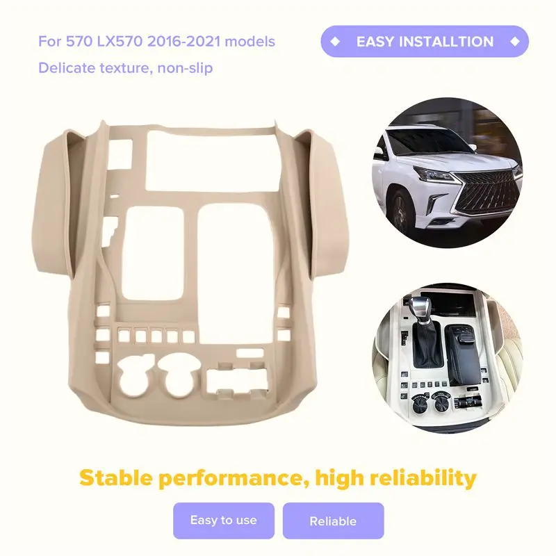 

Для Lexus 2016-2021 LX 570 570, аксессуары для салона автомобиля, резиновый ящик для хранения, органайзер, бежевый