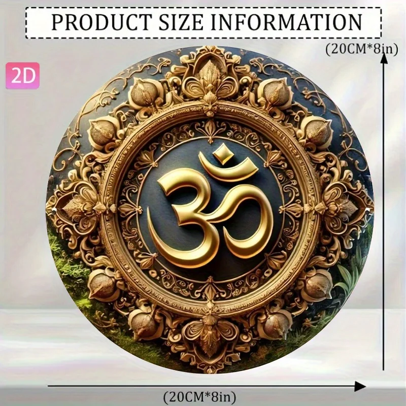 2D Flat, Golden Om Symbol Retro Metal Wall Art Sign - 7.87x7.87 Inch Heavy-Duty Aluminum Om Meditation Symbol for, Garden, Yoga