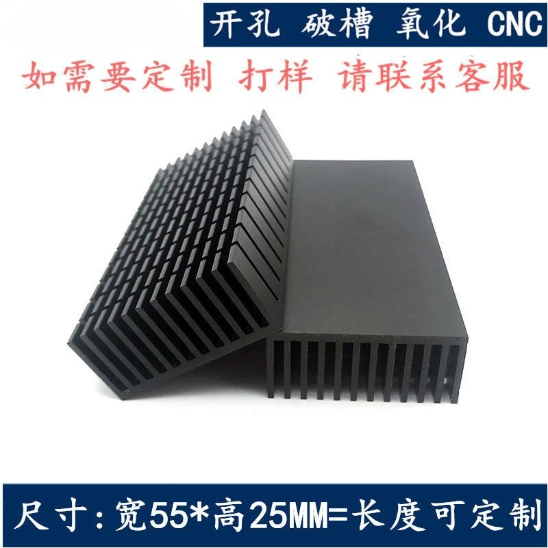

Aluminum Heatsink with Slotted Design 1205525MM Amplifier Board Cooling Block Electronic Router CPU Heatsink