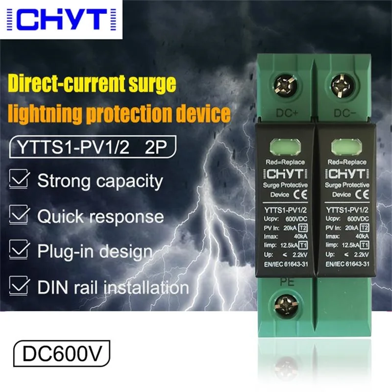 Surge Protector SPD DC 2P 600V Type 1+2 12.5KA Surge Protection T1+T2 Surge Arrester din rail Solar Surge Protective Device