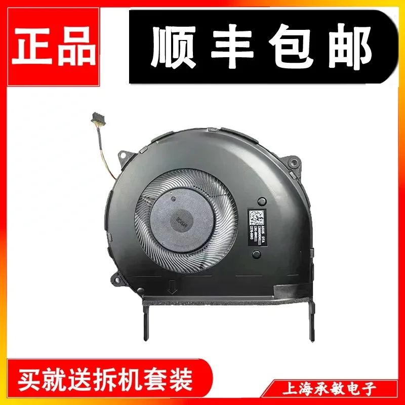 Fan for ASUS V5000D V5000J V5000F NS85C42-19H17 X512A